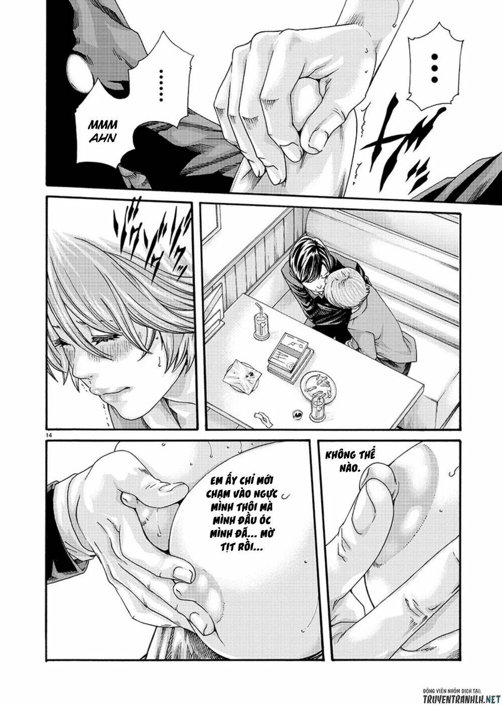 first teacher chapter 8 15