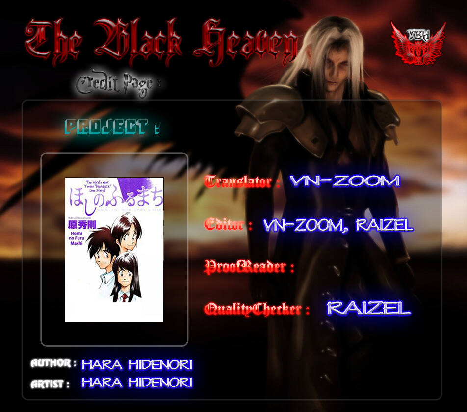 hoshi no furu machi chapter 31 21