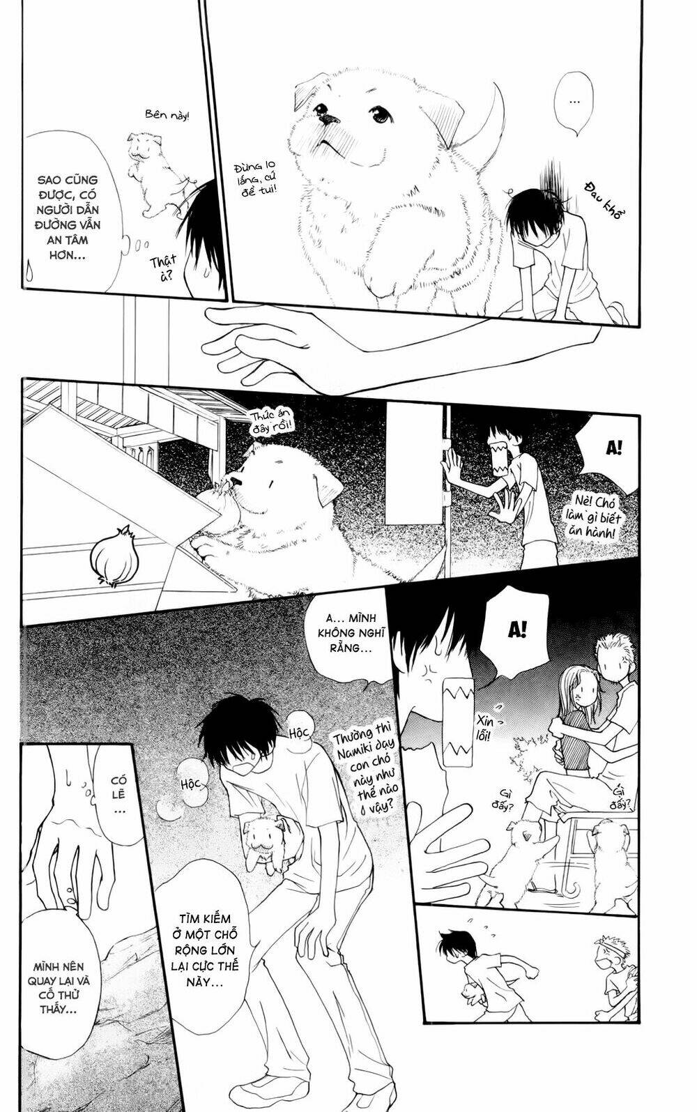 land of the blindfolded chapter 18.1 9