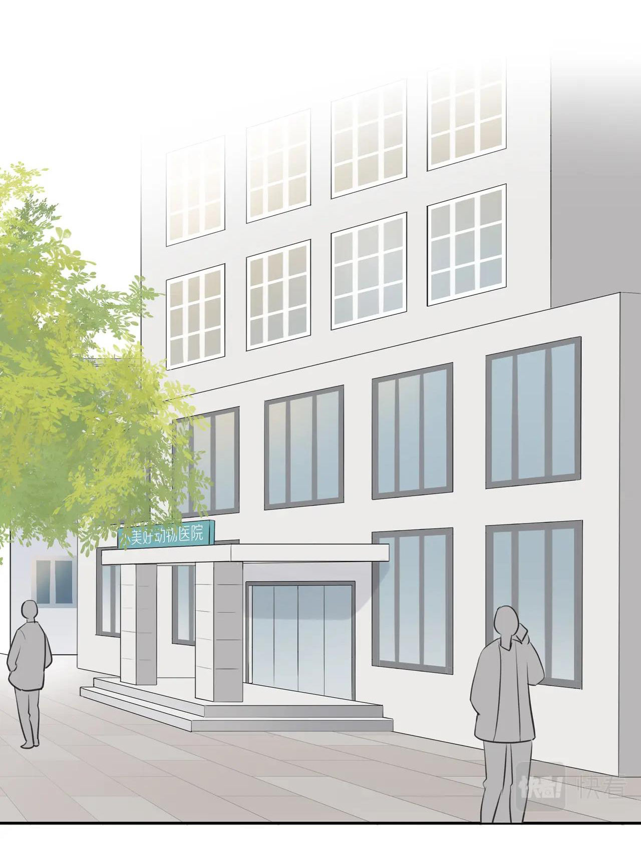 em trai nhà bên thật khó quản chapter 24 23