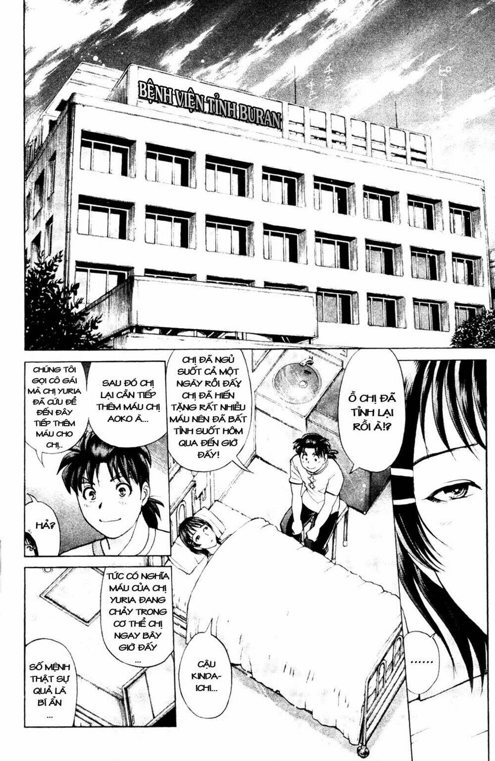 thám tử kindaichi - phần 2 chapter 8 22