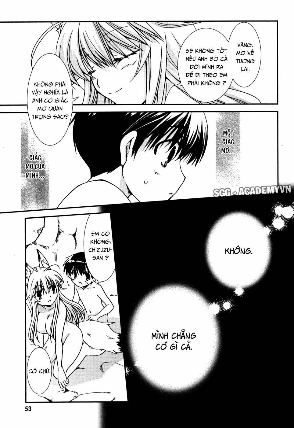 kanokon chapter 38 24