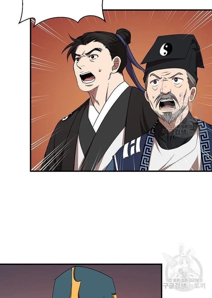 võ đang kỳ hiệp chapter 53 78