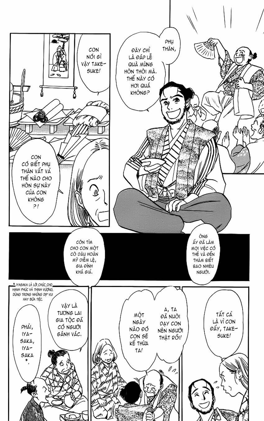 ugetsu monogatari chapter 3 13