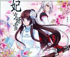 crying freeman chapter 15 141