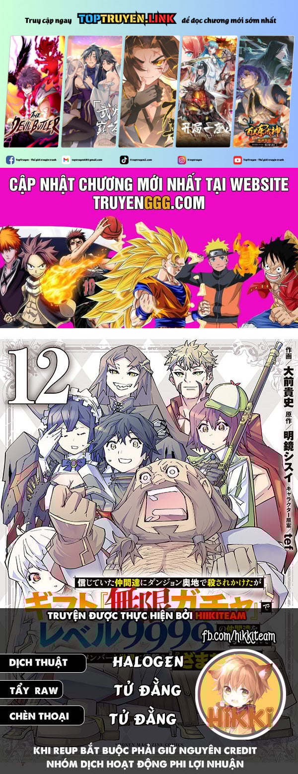 Bị Phản Bội Bởi Đồng Đội Và Sở Hữu [Gacha Không Giới Hạn] Lv.9999 chapter 103 1