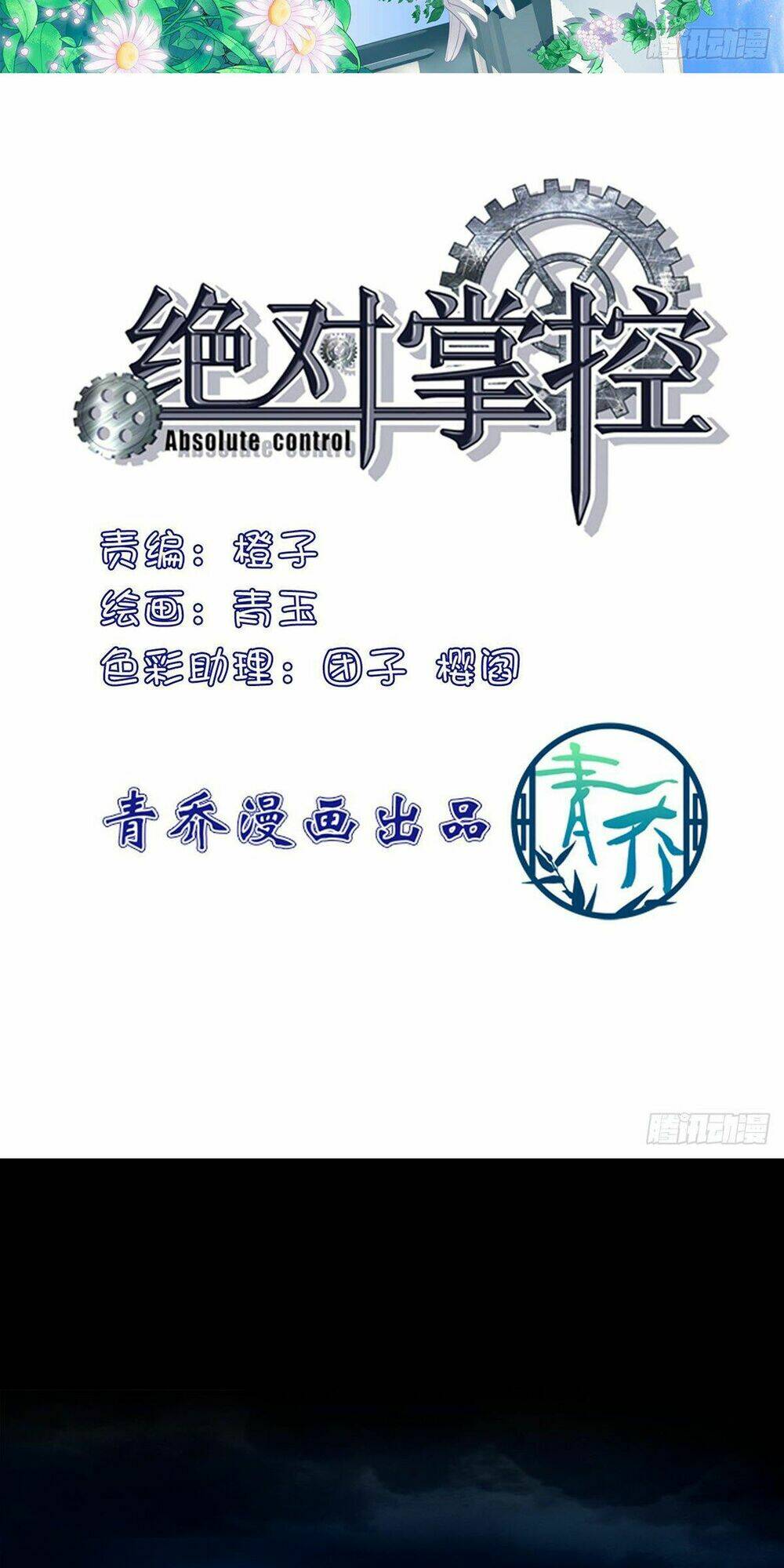 toàn bộ nắm trong tay chapter 126 2