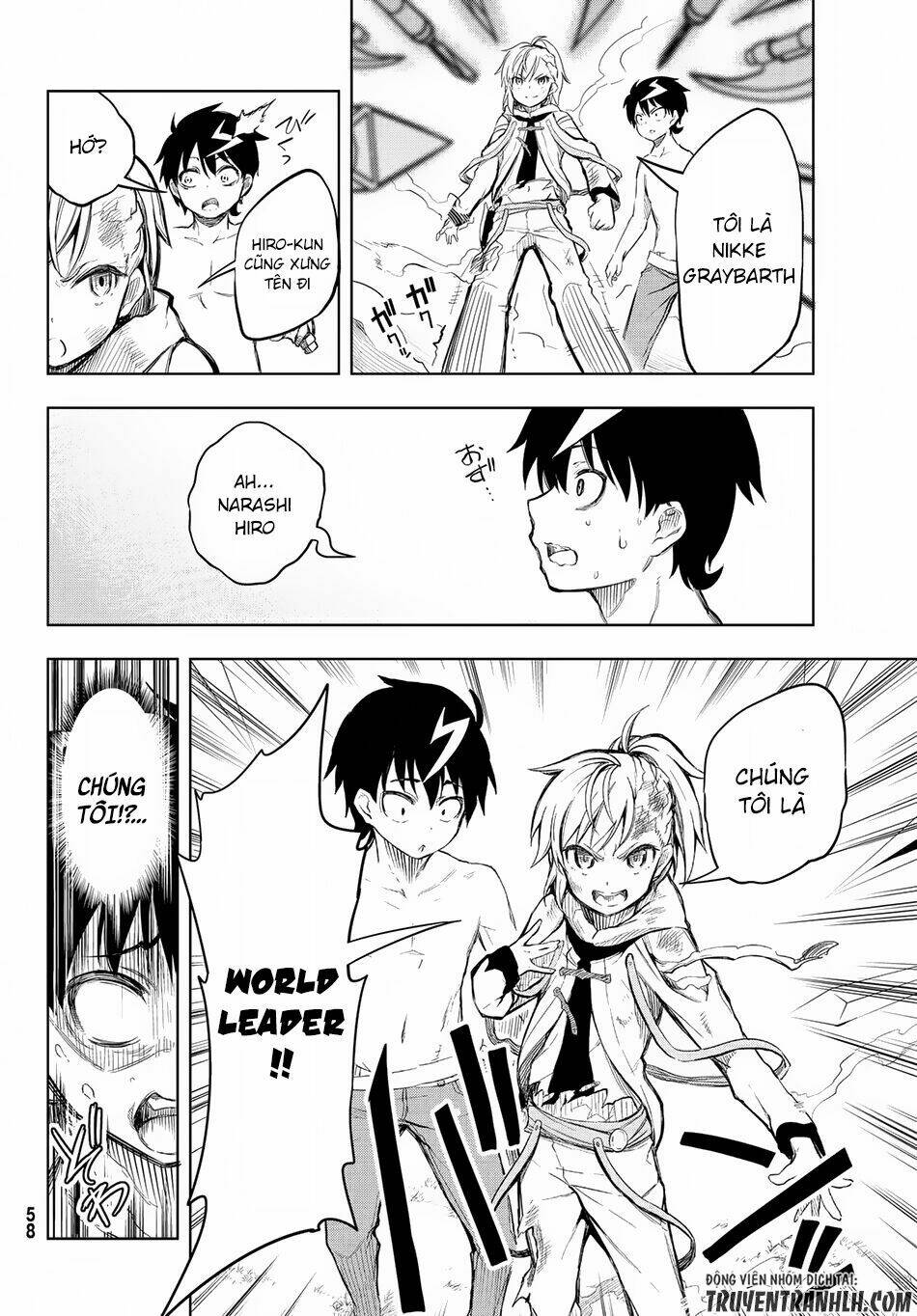 great man game chapter 1 46