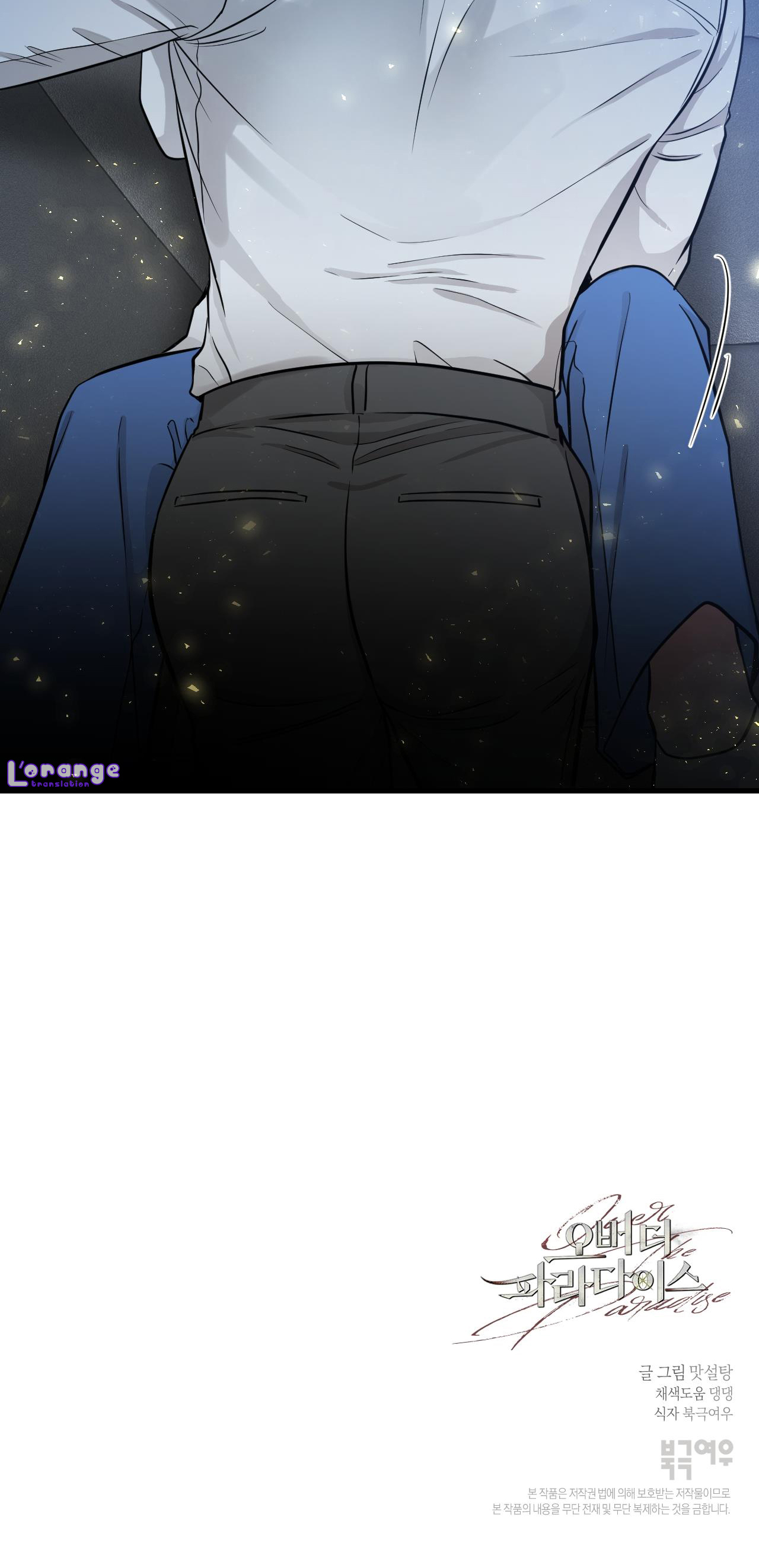 băng qua thiên đường chapter 5 57