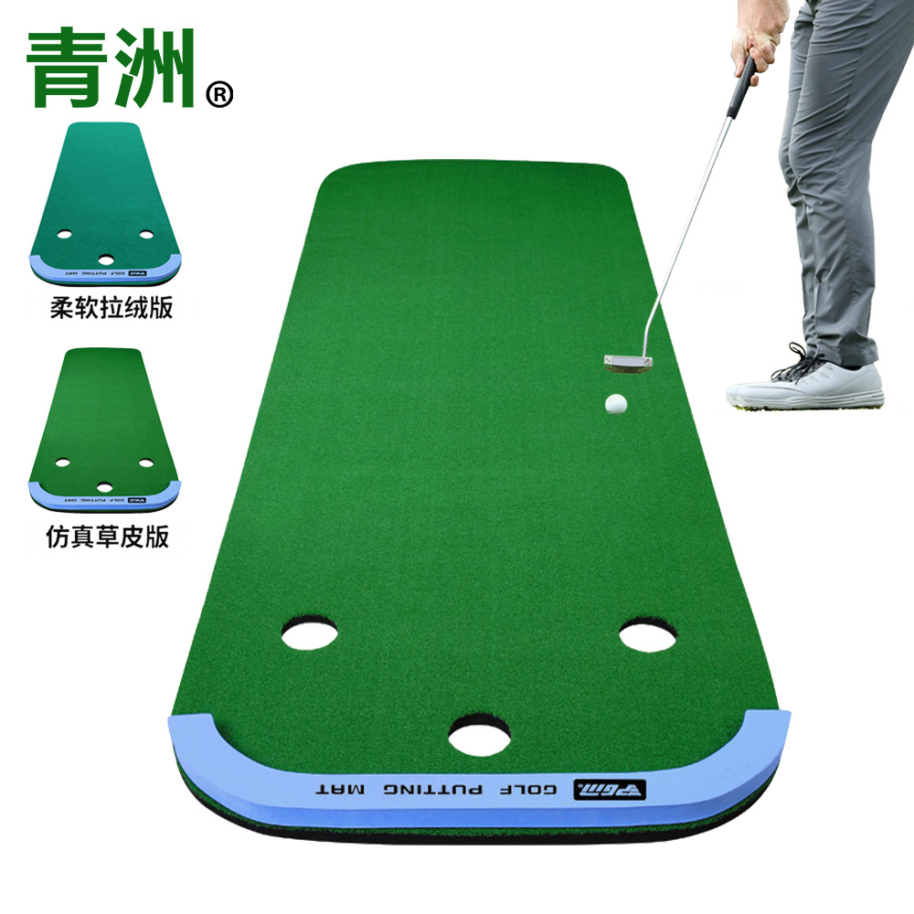 Hình ảnh Thảm tập putting golf 3 lỗ chính hãng PGM model GL012.