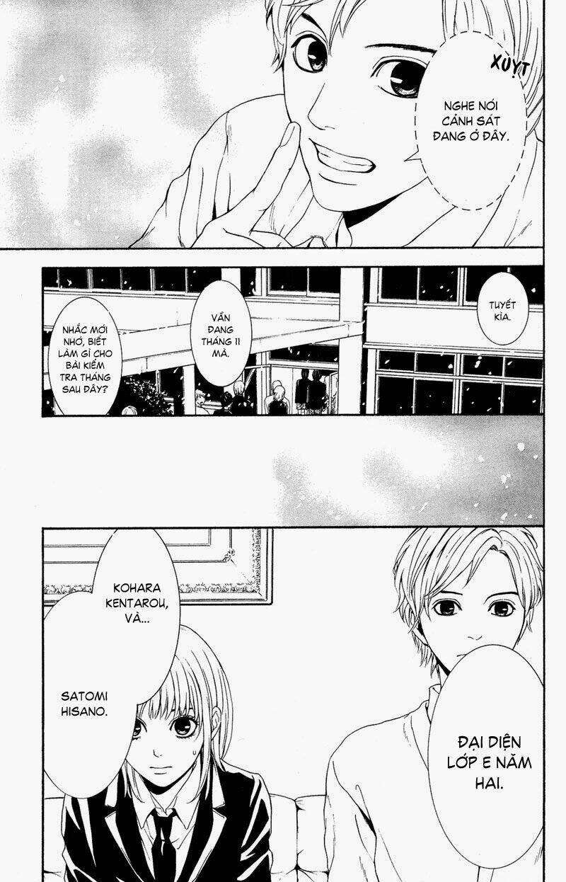 coelacanth chapter 1 13