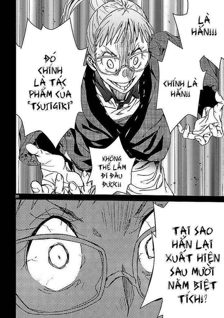 abnormal-kei joshi chapter 14 19