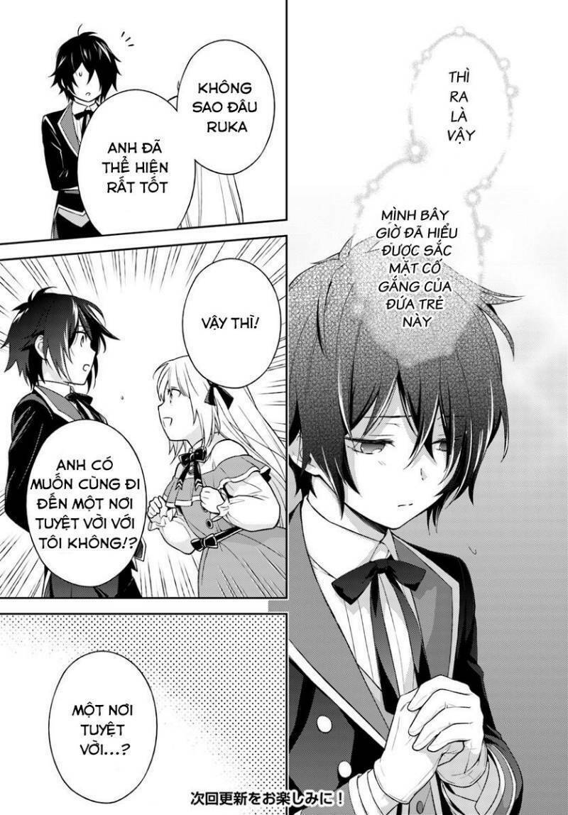 i will go and disappear obediently chapter 4 16