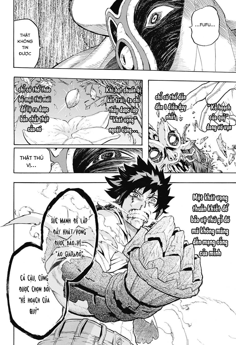 demon's plan chapter 1 50