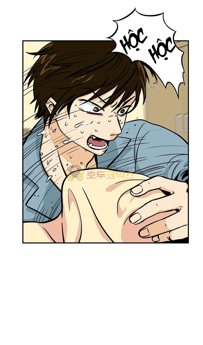 hàng xóm của tôi là rồng chapter 1 26