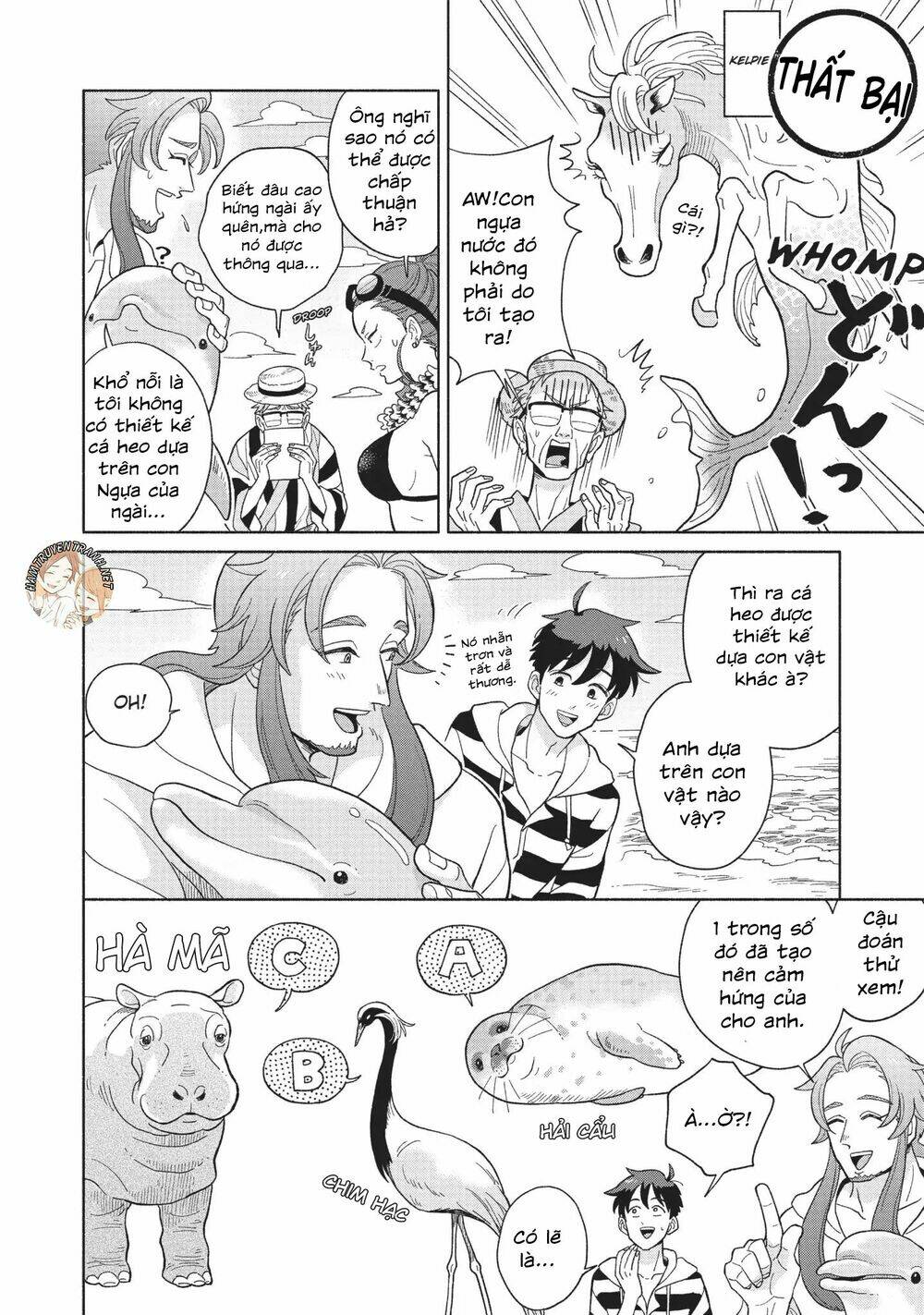 heaven's design team chapter 6 5