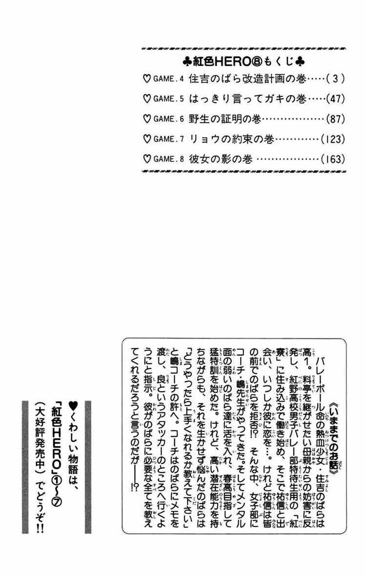 xứng danh anh hùng chapter 29 3