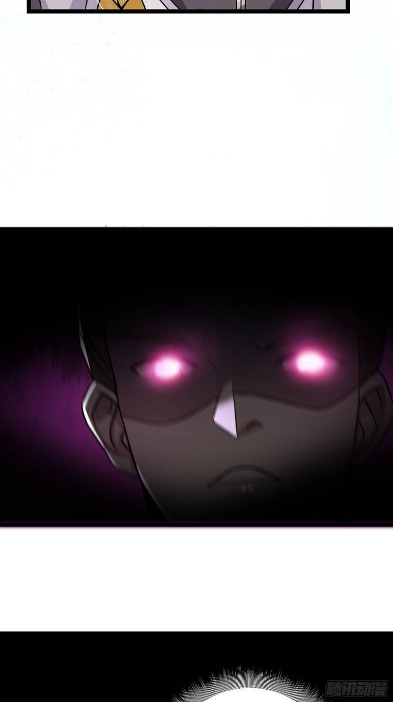 trên người ta có một cái cây thần thoại chapter 1 54