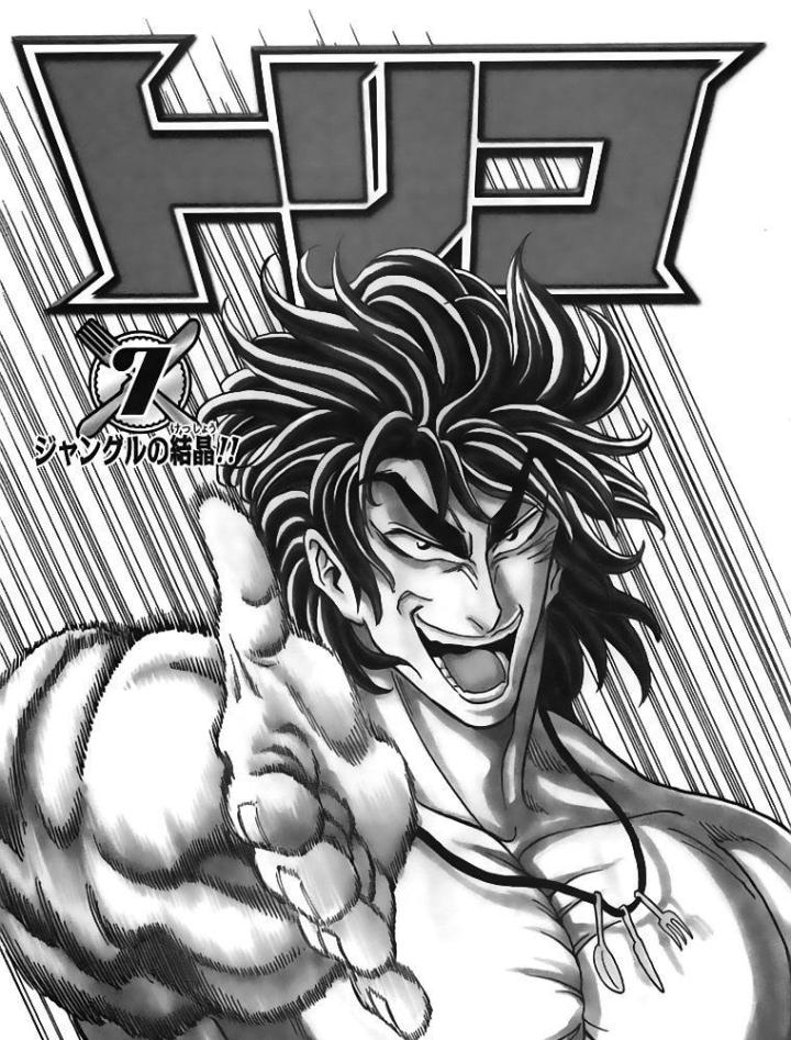 thánh tỏi sành ăn chapter 53 6