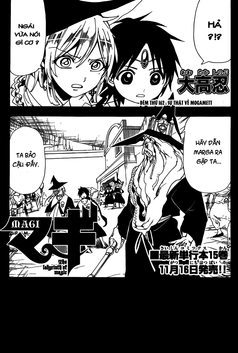 magi - the labyrinth of magic chapter 162 1