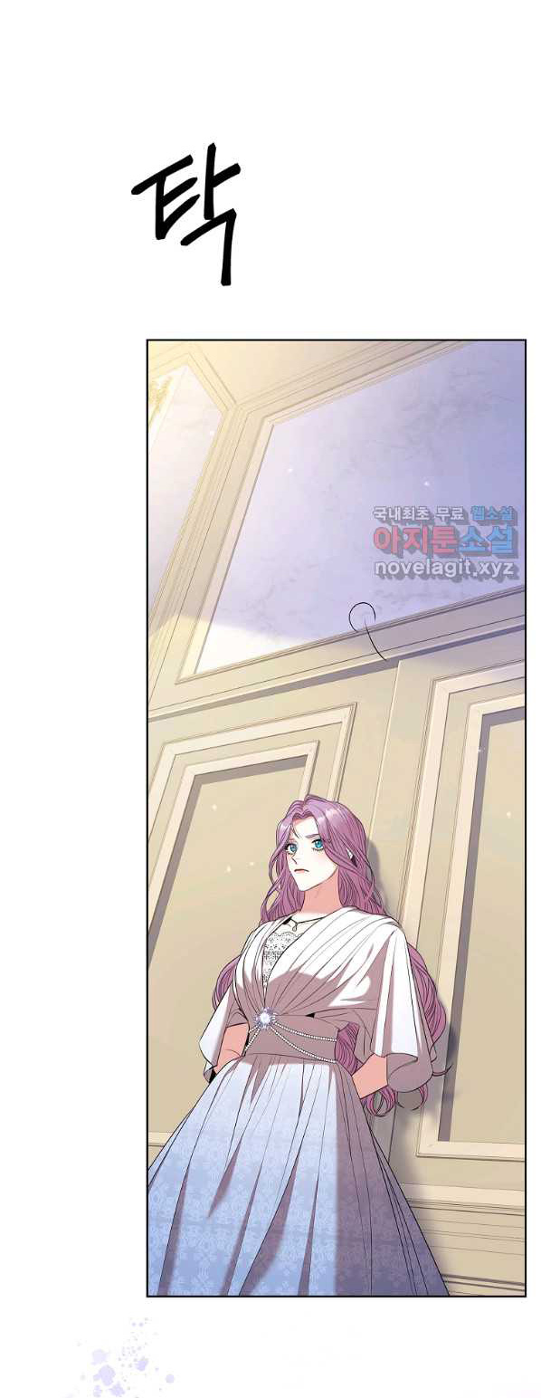 trở thành thư ký của bạo chúa chapter 69 60