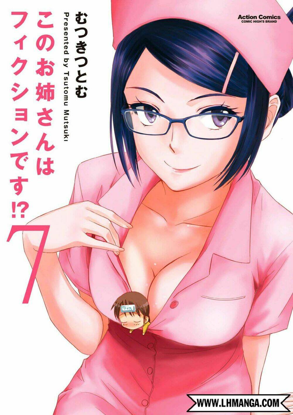 kono oneesan wa fliction desu!? chapter 37 1