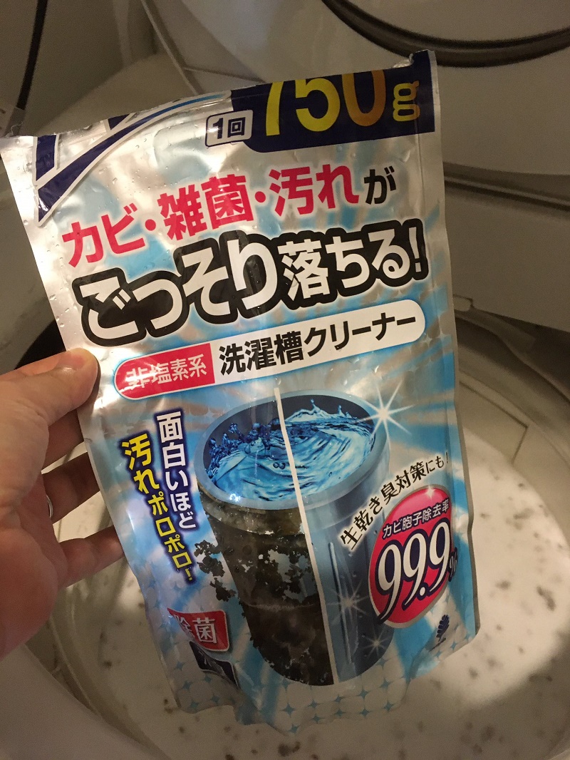 Gói vệ sinh tẩy rửa lồng máy giặt sinh học Kokubo 750g - Hàng nội địa Nhật Bản