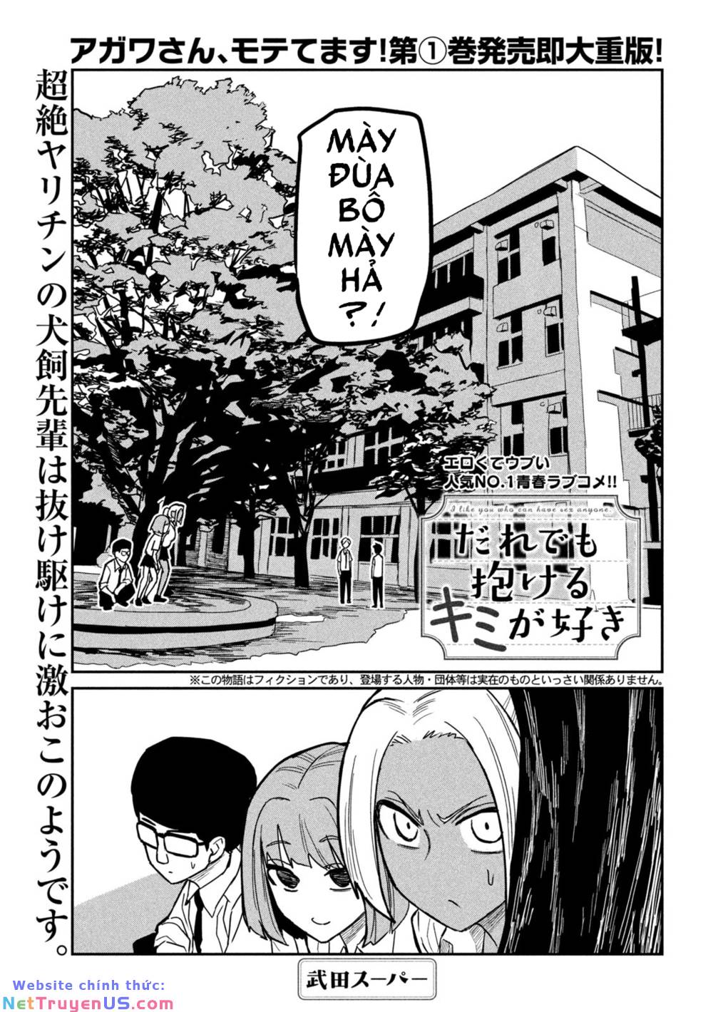 crush của tôi là một đứa lẳng lơ chapter 19 2