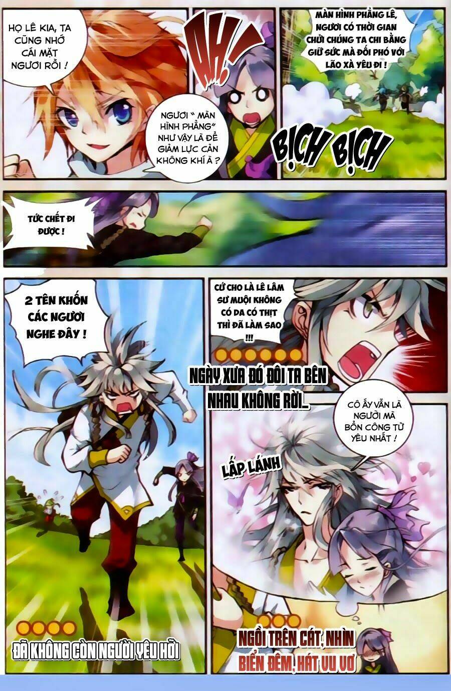 già thiên chapter 25 12