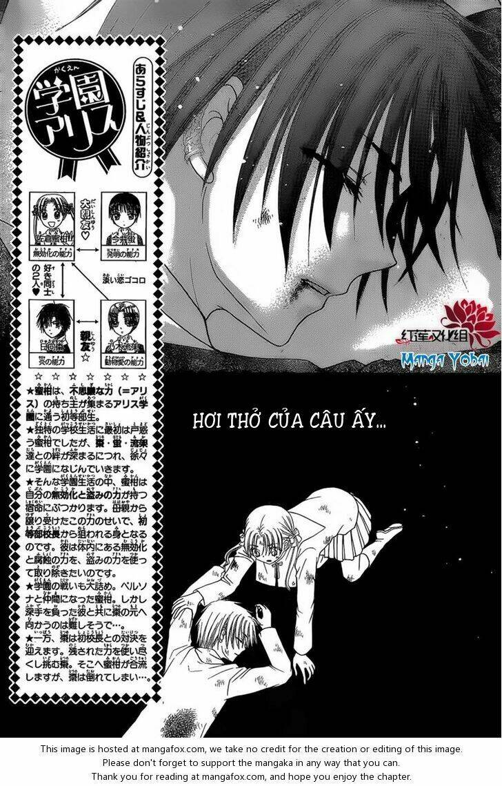 gakuen alice chapter 164 4