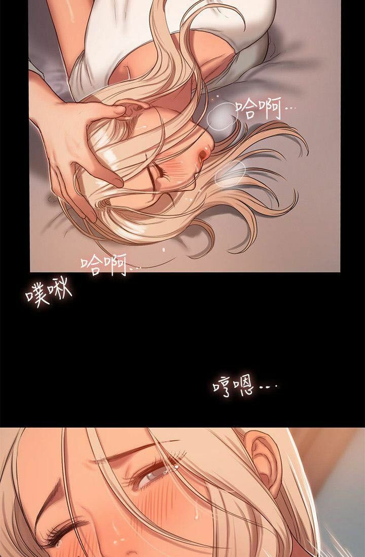 chạy trốn chapter 19 60