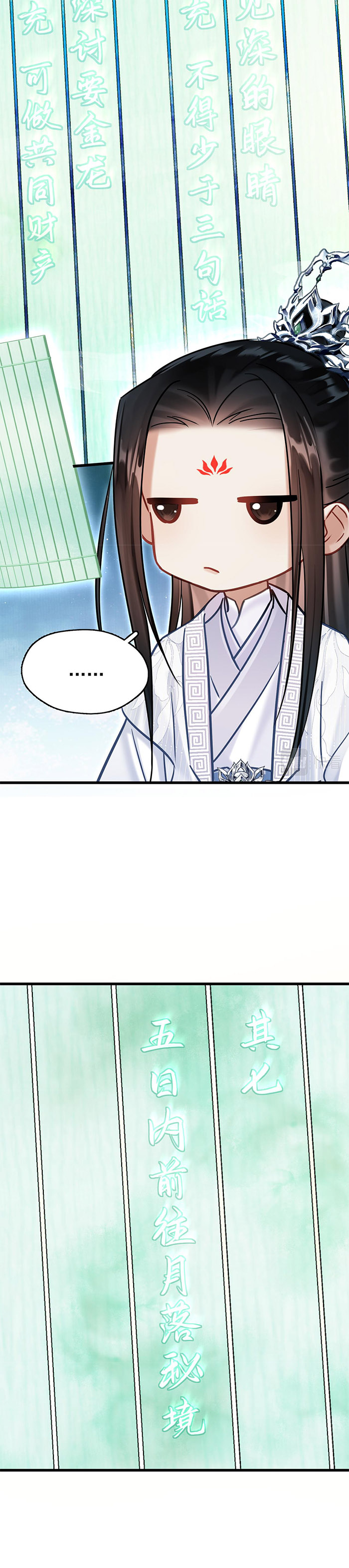 muốn phi thăng thì yêu đi chapter 7 2