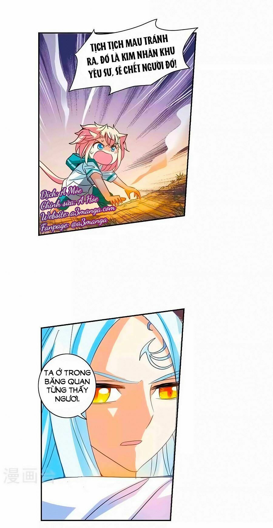 tô tịch kỳ quái chapter 99 1