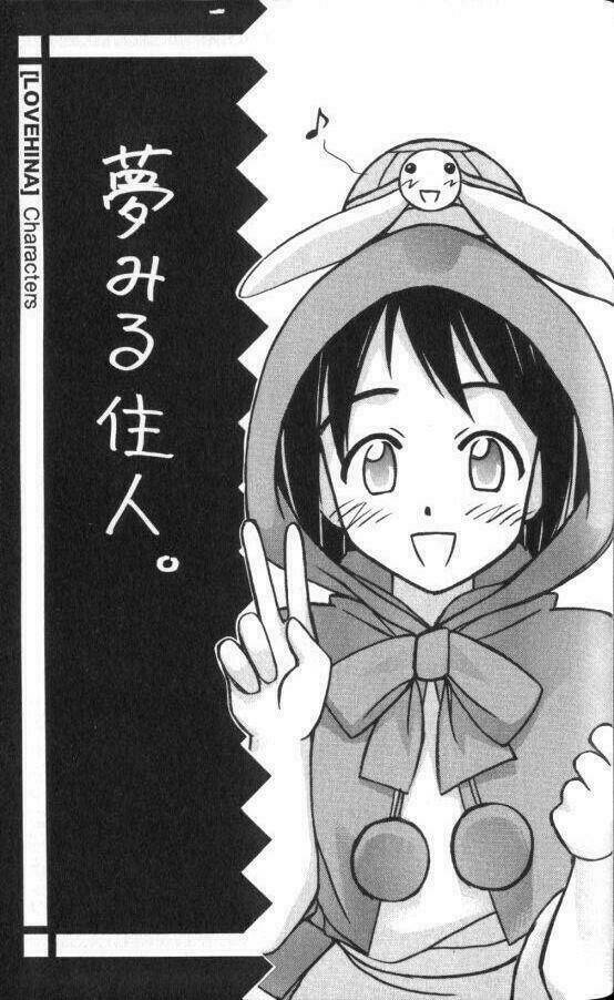 love hina chapter 51 19