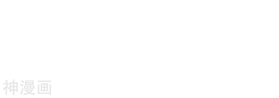 bản kiếm tiên tuyệt không làm nô chapter 70 69