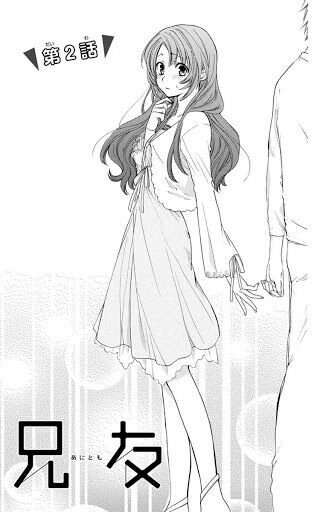 anitomo - bạn của anh trai tôi chapter 1 52