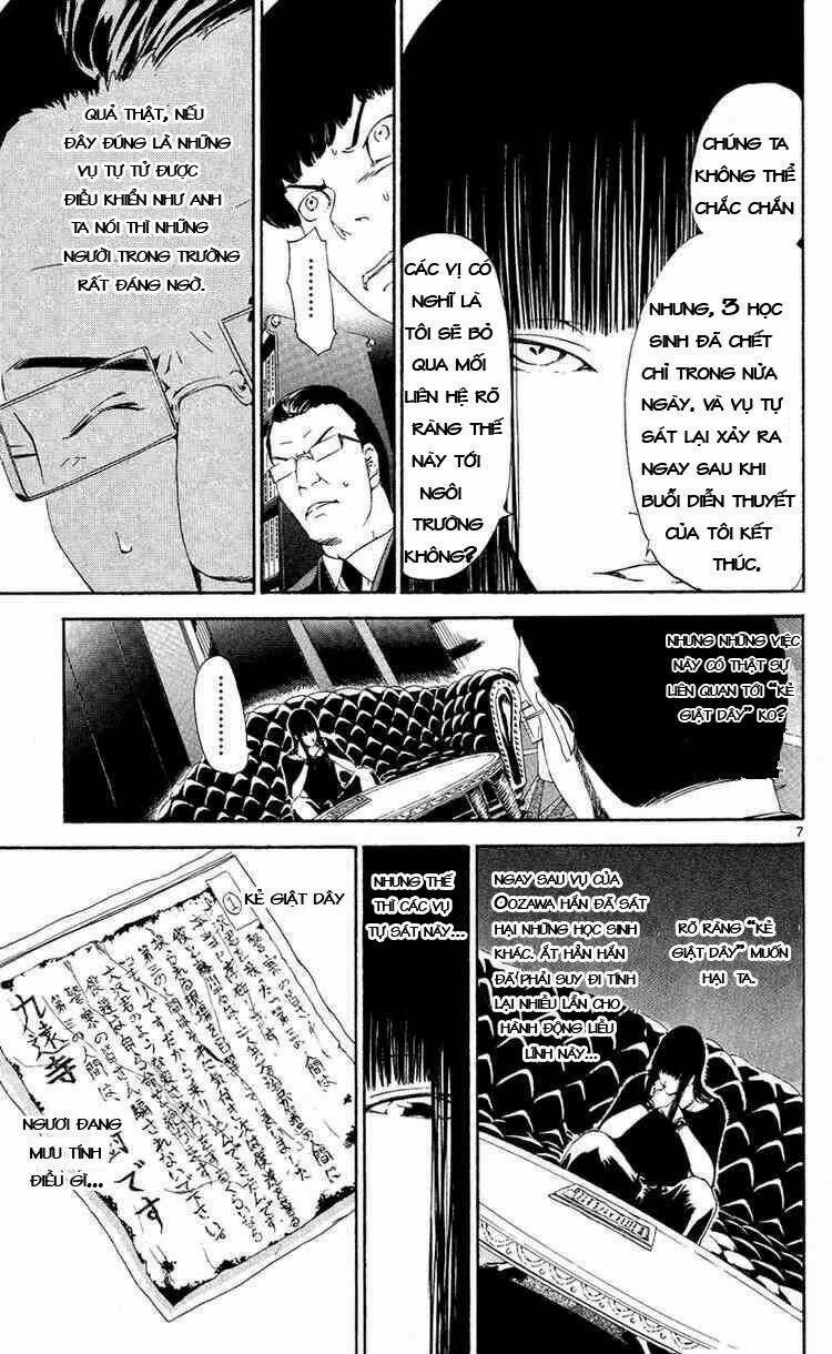 lost+brain manga chapter 5 7