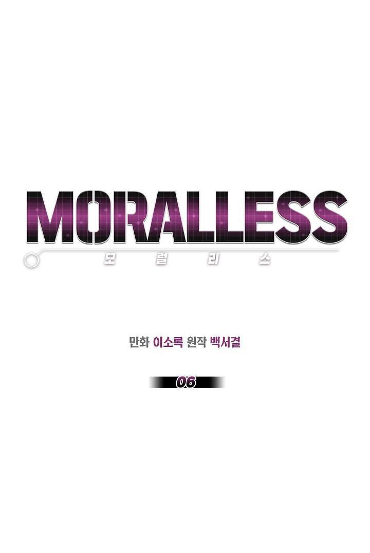 moralless chapter 6 1
