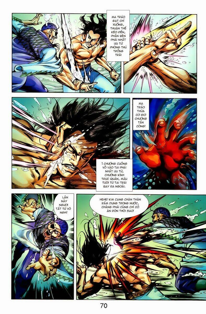 thiên tử truyền kỳ 1 - cơ phát khai chu bản chapter 18 7