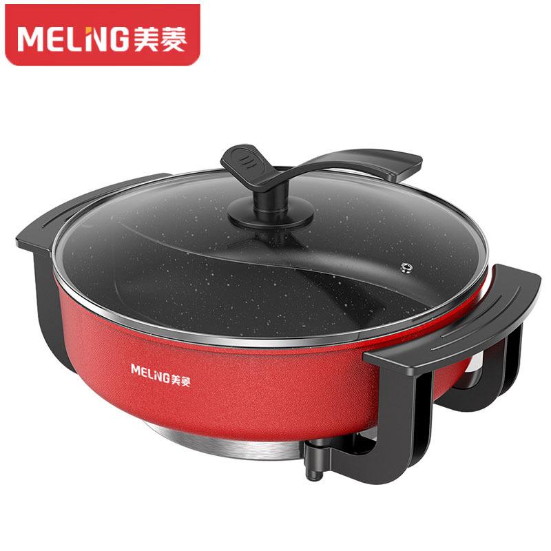 Phong cách mới nhất của nồi vịt quýt Meiling đa chức năng ăn tối tại nhà nồi lẩu điện quà tặng doanh nghiệp nồi lẩu điện nồi cơm điện công suất lớn