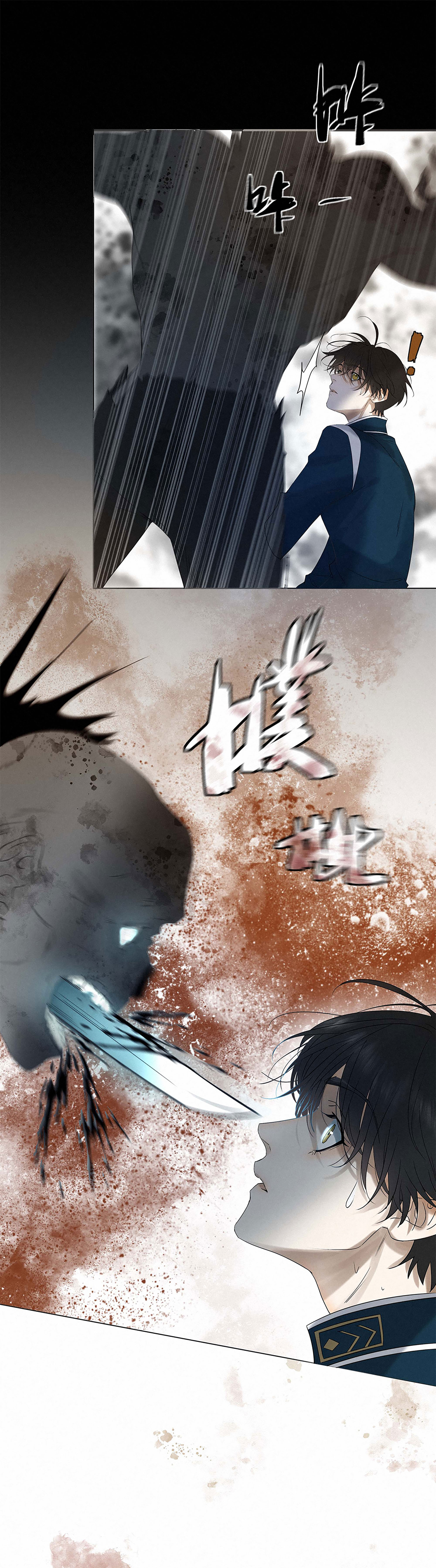 Sống Sót Từ Tình Thế Tuyệt Vọng chapter 5.2 - Trang 7