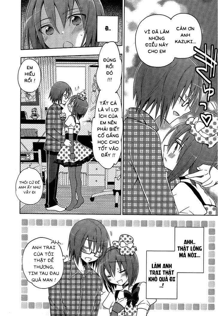 ani tsura chapter 1 25