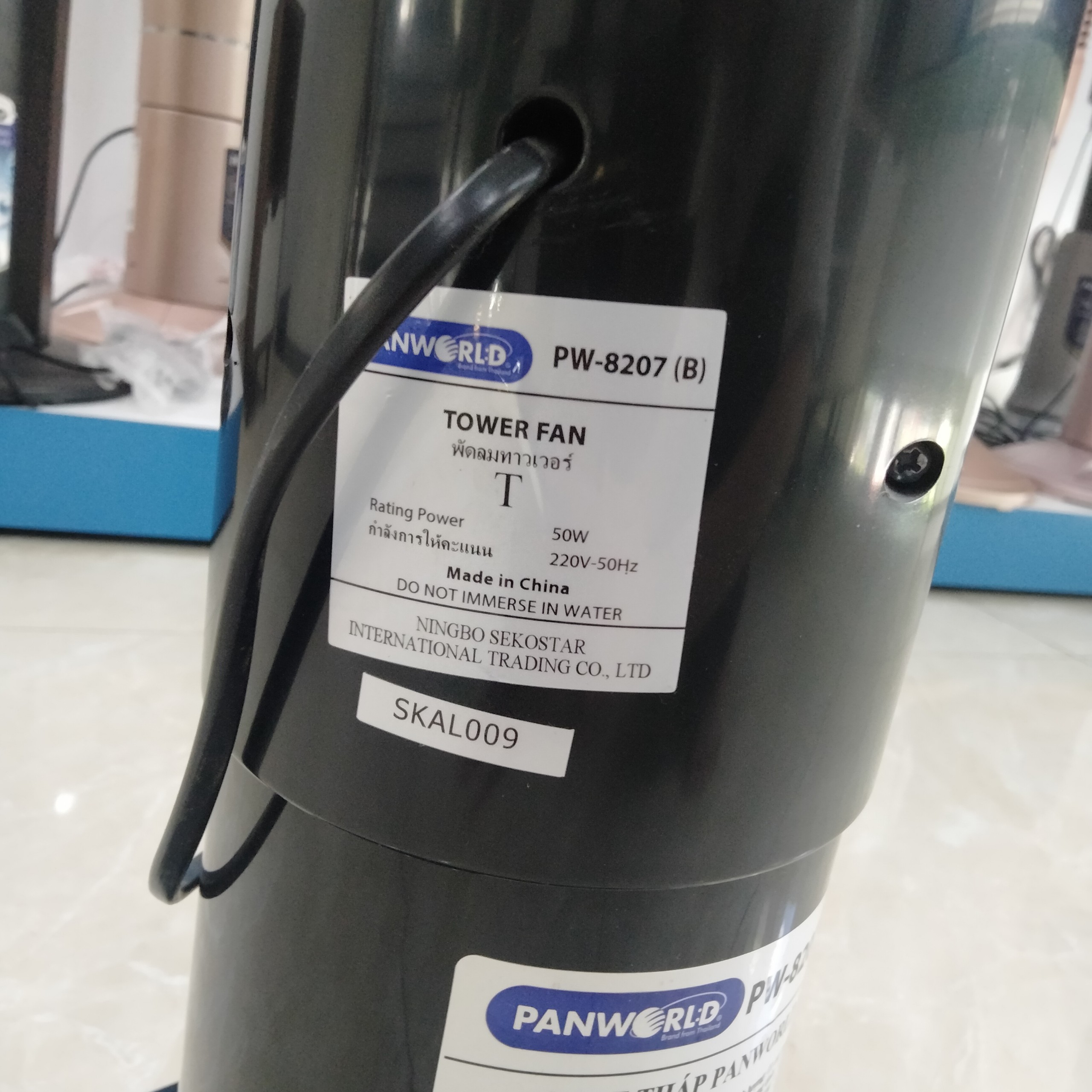 Quạt tháp không cánh Panworld PW-8207 màu đen - Hàng chính hãng