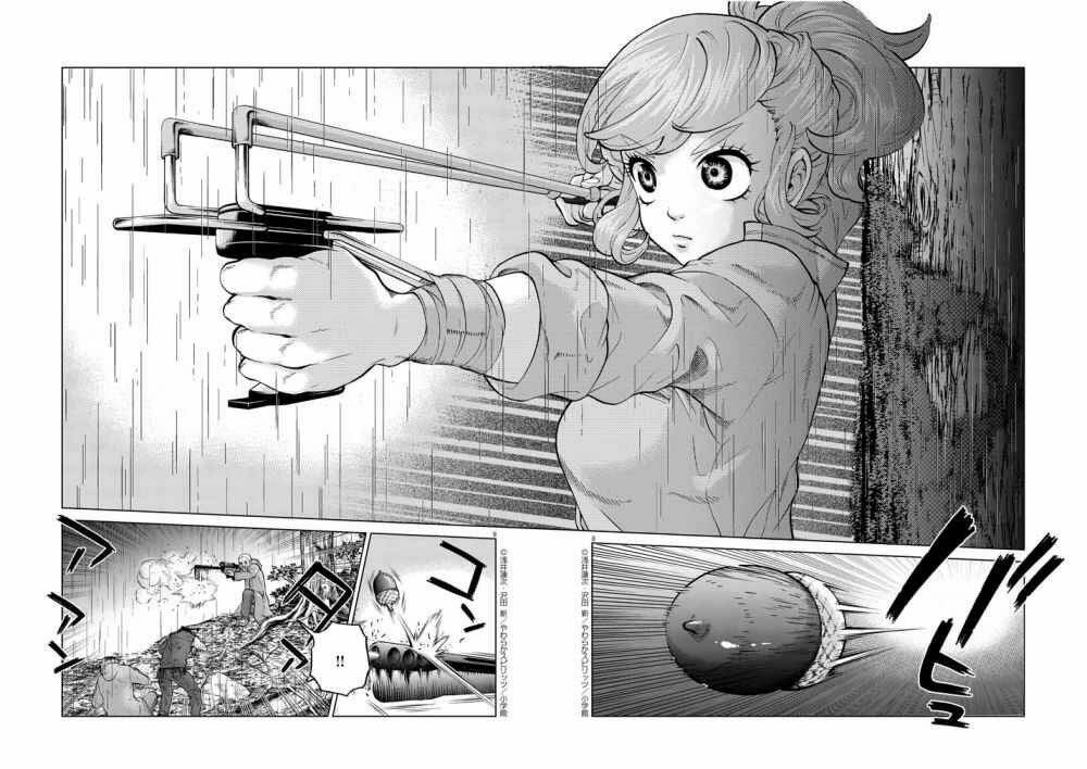 hành vi bạo ngược - violence action chapter 12.7 10