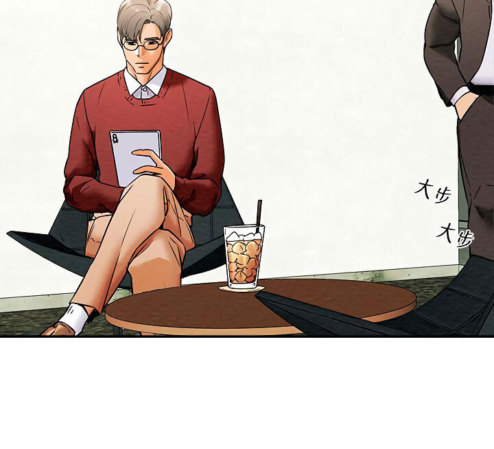 kế hoạch với em gái ngây thơ chapter 8.2 6