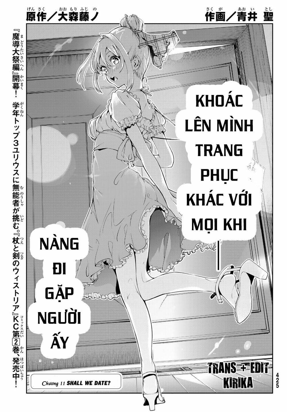 wistoria's wand and sword chapter 11 7