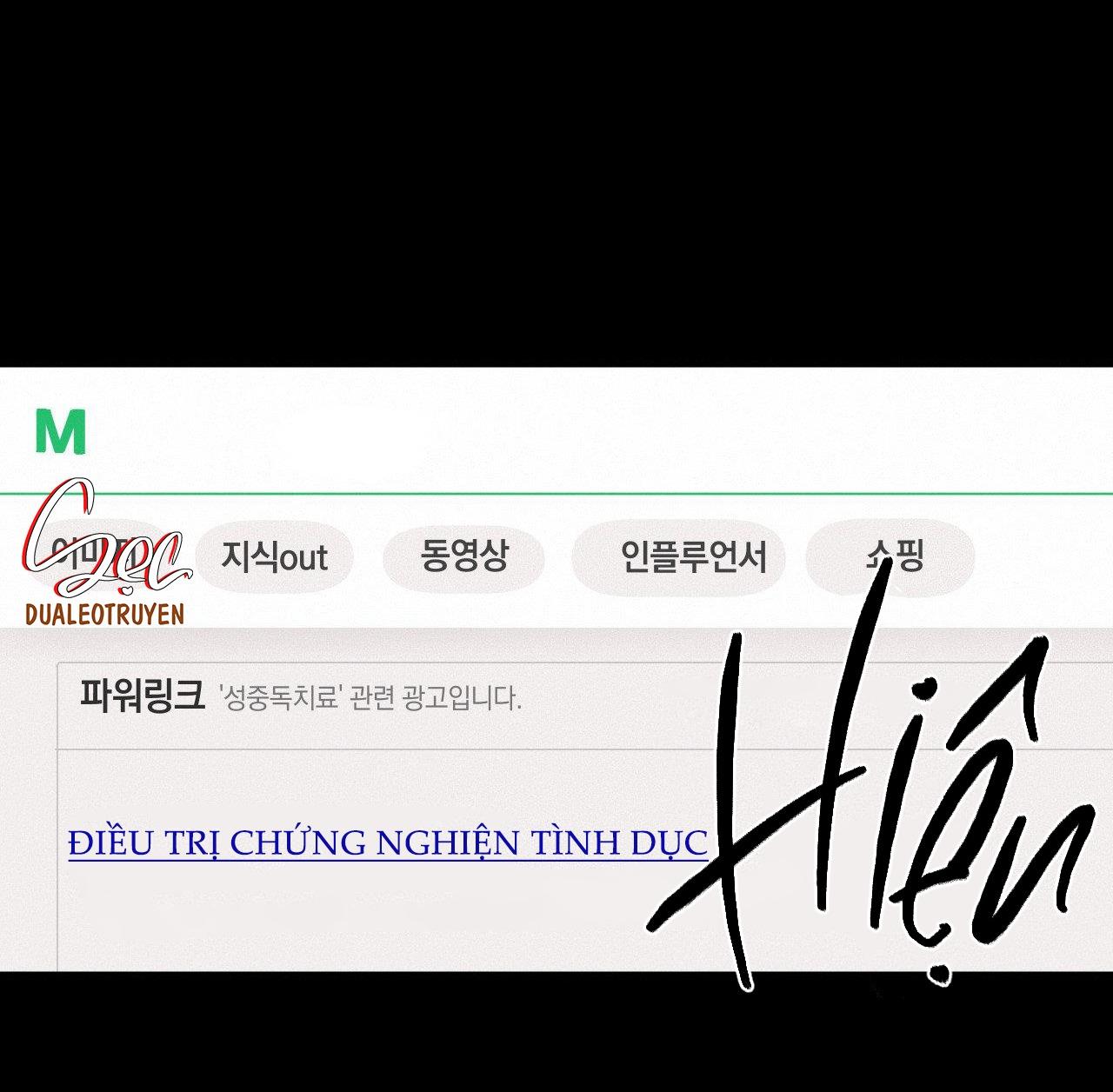 lie again chapter 19 8