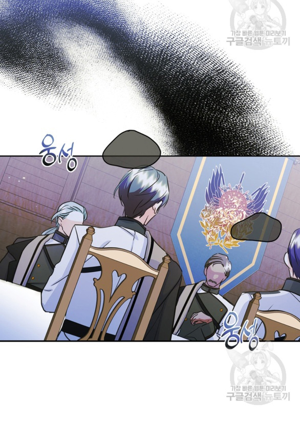 tôi đã trở thành bạn gái của nam chính chapter 28.1 13