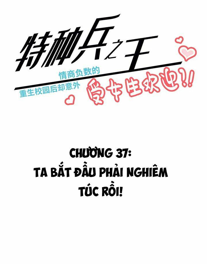 vương bài đặc công trùng sinh vườn trường chapter 37 2