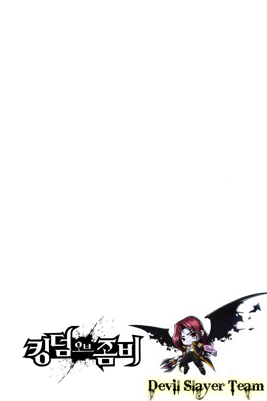 kingdom of zombie chapter 3 26